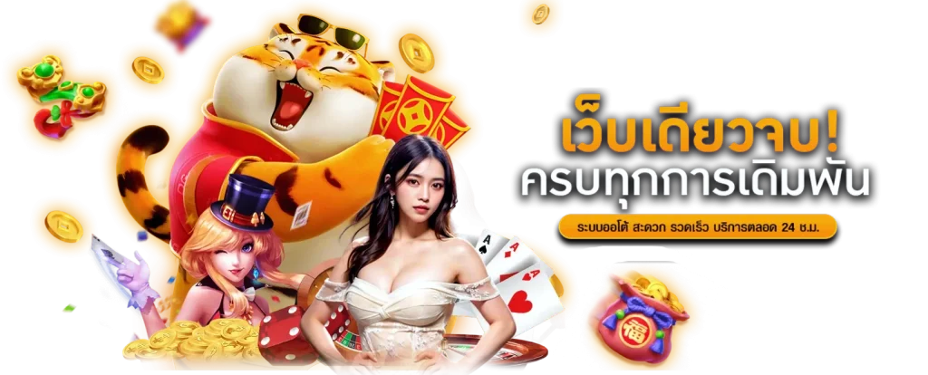 168allin เกมสล็อตคุณภาพ บริการ 24 ชั่วโมง ถอนไม่อั้น